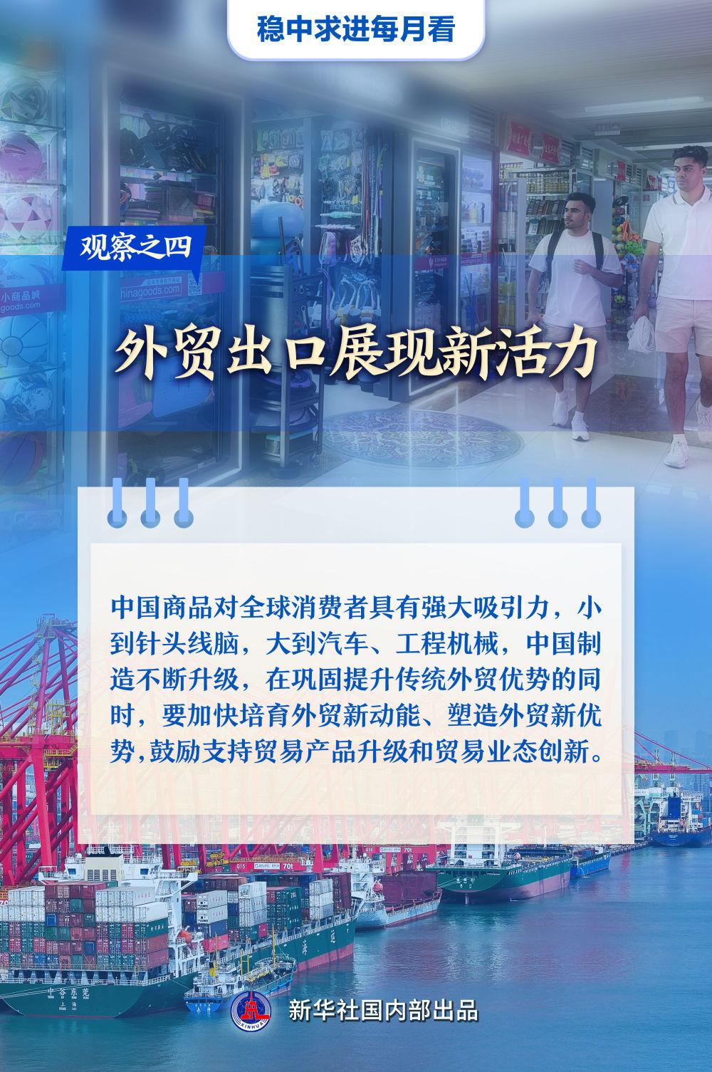 新澳门2025正版免费挂牌跟澳门一肖一特一一中,谨防虚假包装检举