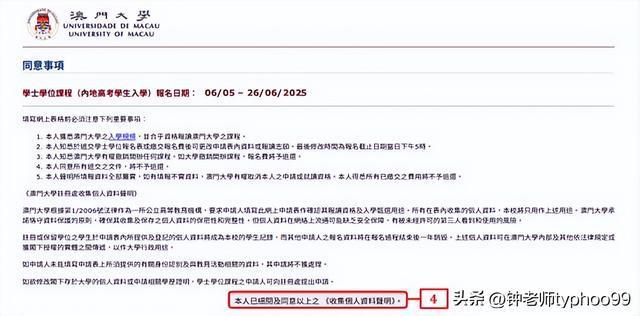 质问,澳门2025资料大全,正版资料查询