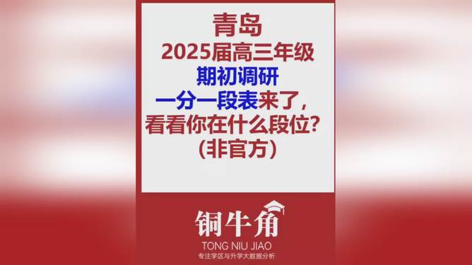 戳穿,2025管家婆三期开一期